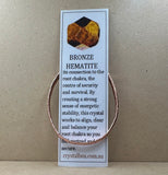 Rose Gold Hematite Bracelet